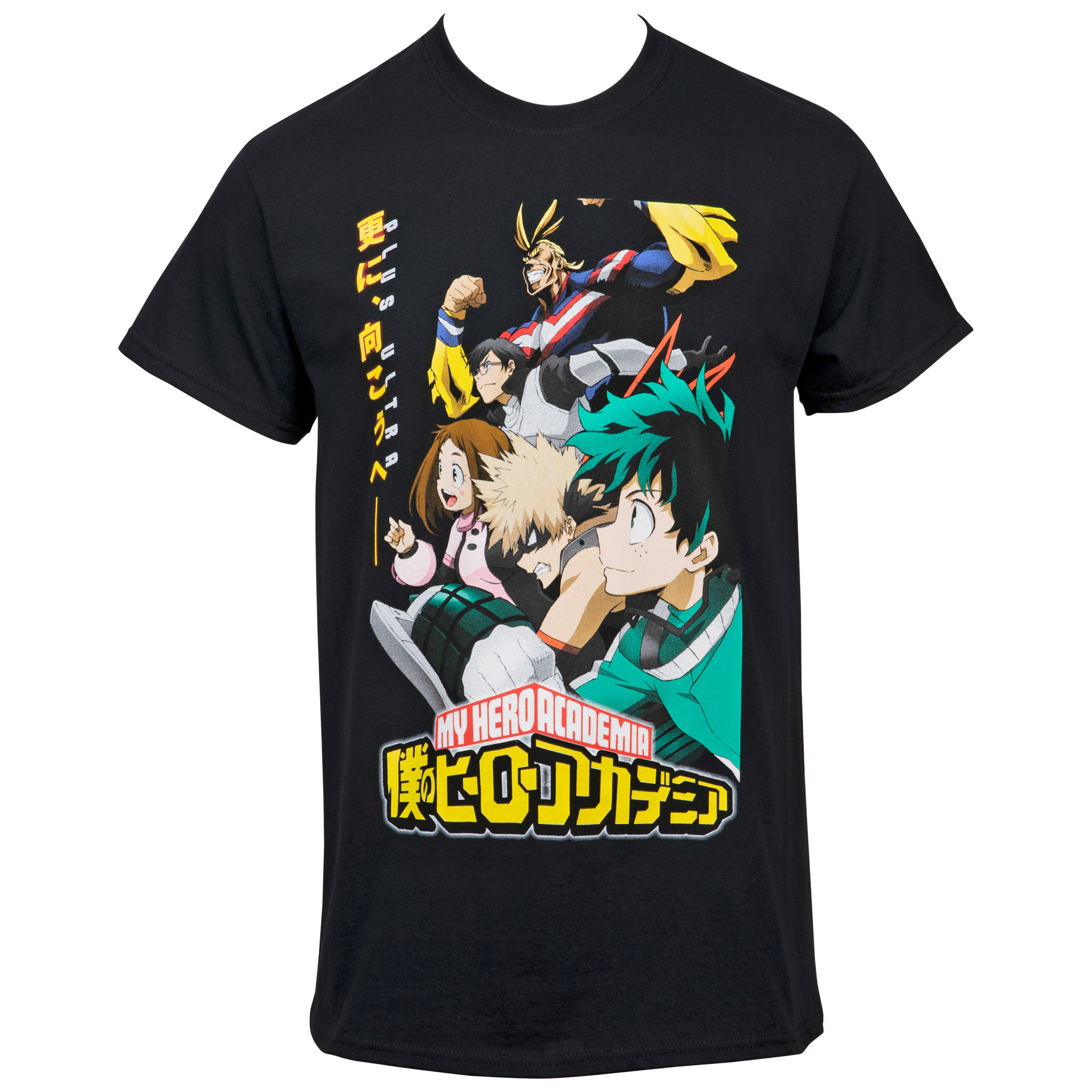 My Hero T-Shirt Academia Plus Ultra T-Shirt