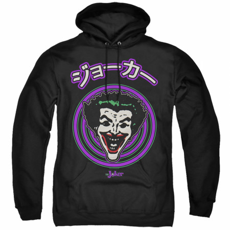 The Joker Kanji Black Hoodie - SuperHeroStuff