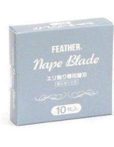 Product image 2 for Feather Nape and Body Single Edge Straight Razor Blades, 10-Pack